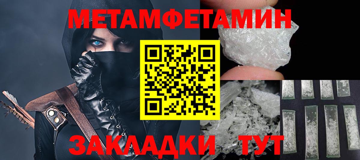 АМФ  Амфетамин  Алексин  АМФ 98%  Вход с VPN 
