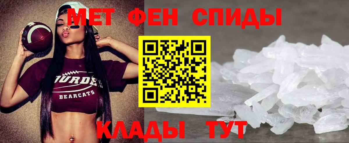 Амфетамин Premium Алексин