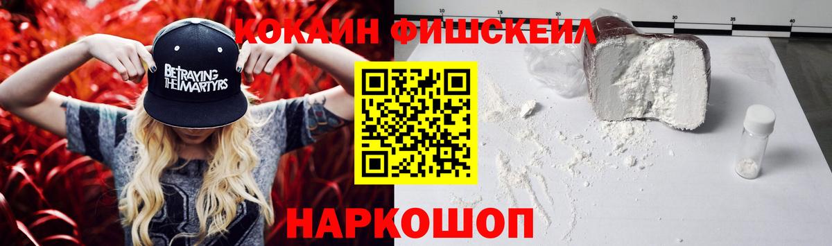 КОКАИН 99% Алексин