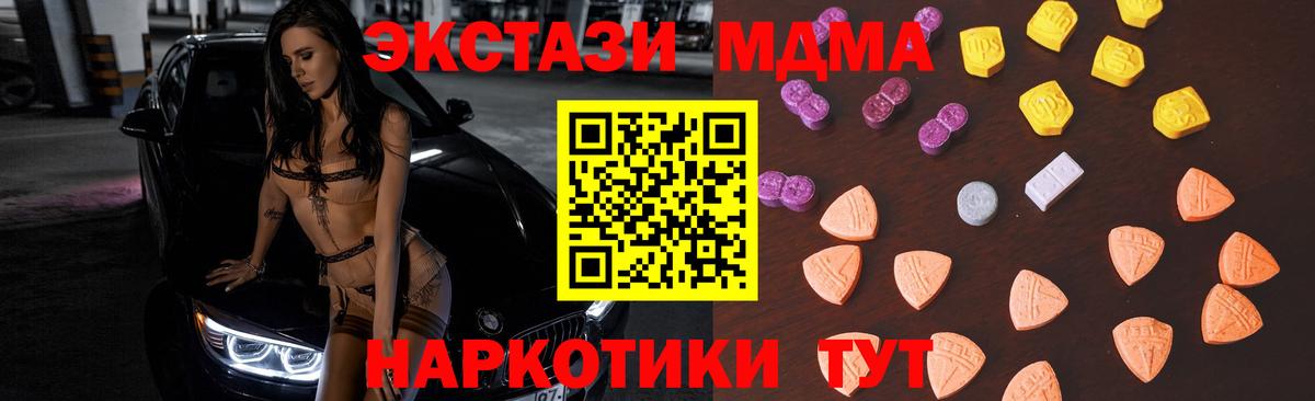 Ecstasy круглые Алексин