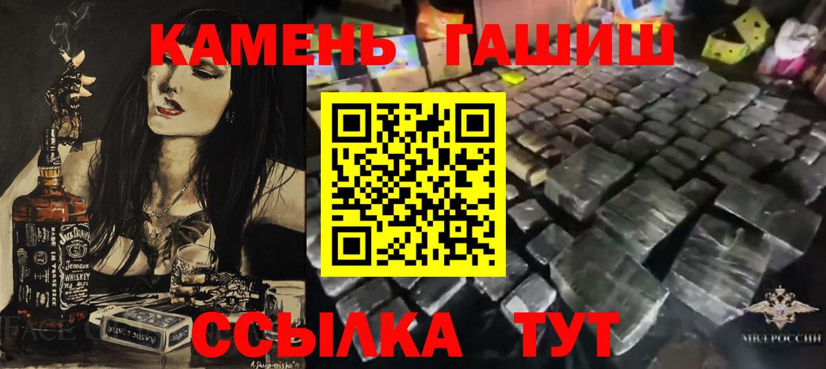ГАШИШ Изолятор  Вход с VPN  Алексин  ГАШИШ Изолятор 
