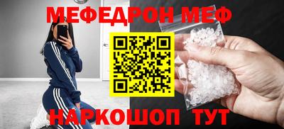 прущая мука Лесосибирск