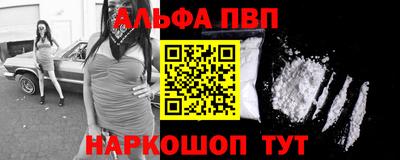 мдма Малоярославец
