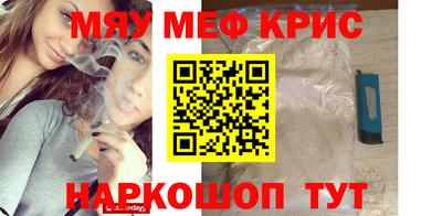 прущая мука Лесосибирск