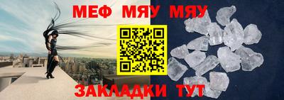 прущая мука Лесосибирск