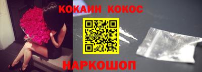 прущая мука Лесосибирск