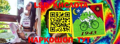 ПСИЛОЦИБИНОВЫЕ ГРИБЫ Ливны