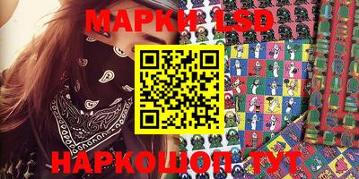 бутик Мариинск