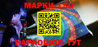 ПСИЛОЦИБИНОВЫЕ ГРИБЫ Ливны