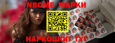 бутик Мариинск
