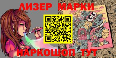 ГАЛЛЮЦИНОГЕННЫЕ ГРИБЫ Ликино-Дулёво