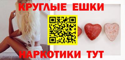 прущая мука Лесосибирск