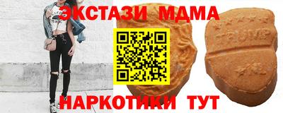 ПСИЛОЦИБИНОВЫЕ ГРИБЫ Ливны