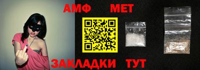 бутик Мариинск