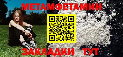 мдма Малоярославец