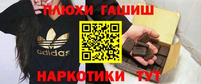 прущая мука Лесосибирск