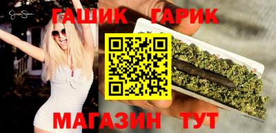 бутик Мариинск
