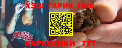 бутик Мариинск