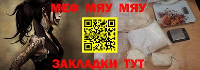 мдма Малоярославец