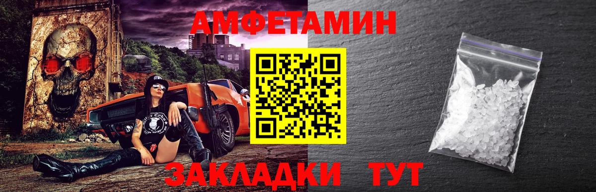 Первитин Декстрометамфетамин 99.9% Алексин