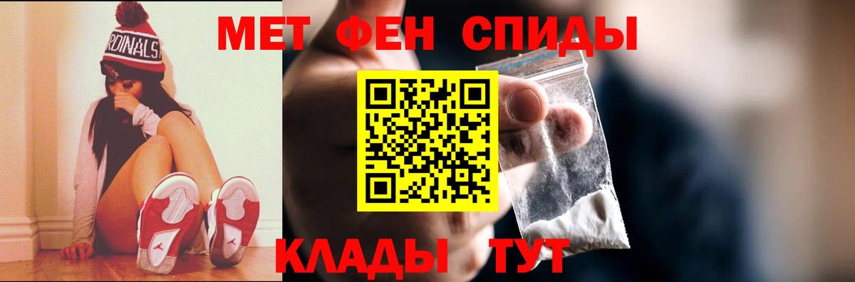 Алексин  Метамфетамин кристалл  Вход с VPN 