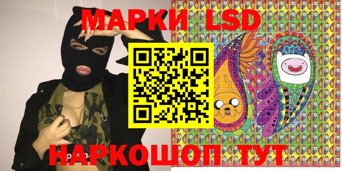 Марки 25I-NBOMe 1,5мг  Марки 25I-NBOMe 1,5мг  Вход с VPN  Алексин 