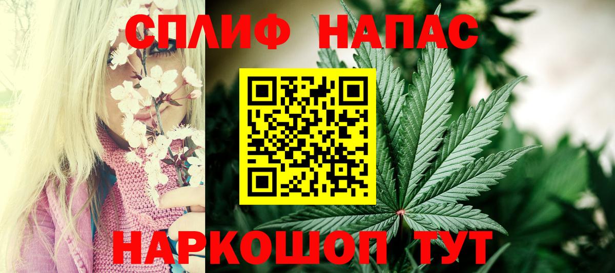 МАРИХУАНА индика  Вход с VPN  Алексин  МАРИХУАНА Bruce Banner  МАРИХУАНА гибрид  Марихуана VHQ 