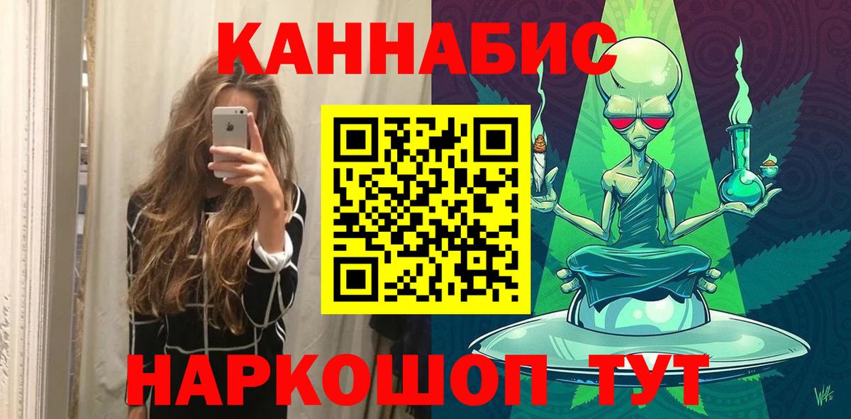 Шишки марихуана индика Алексин